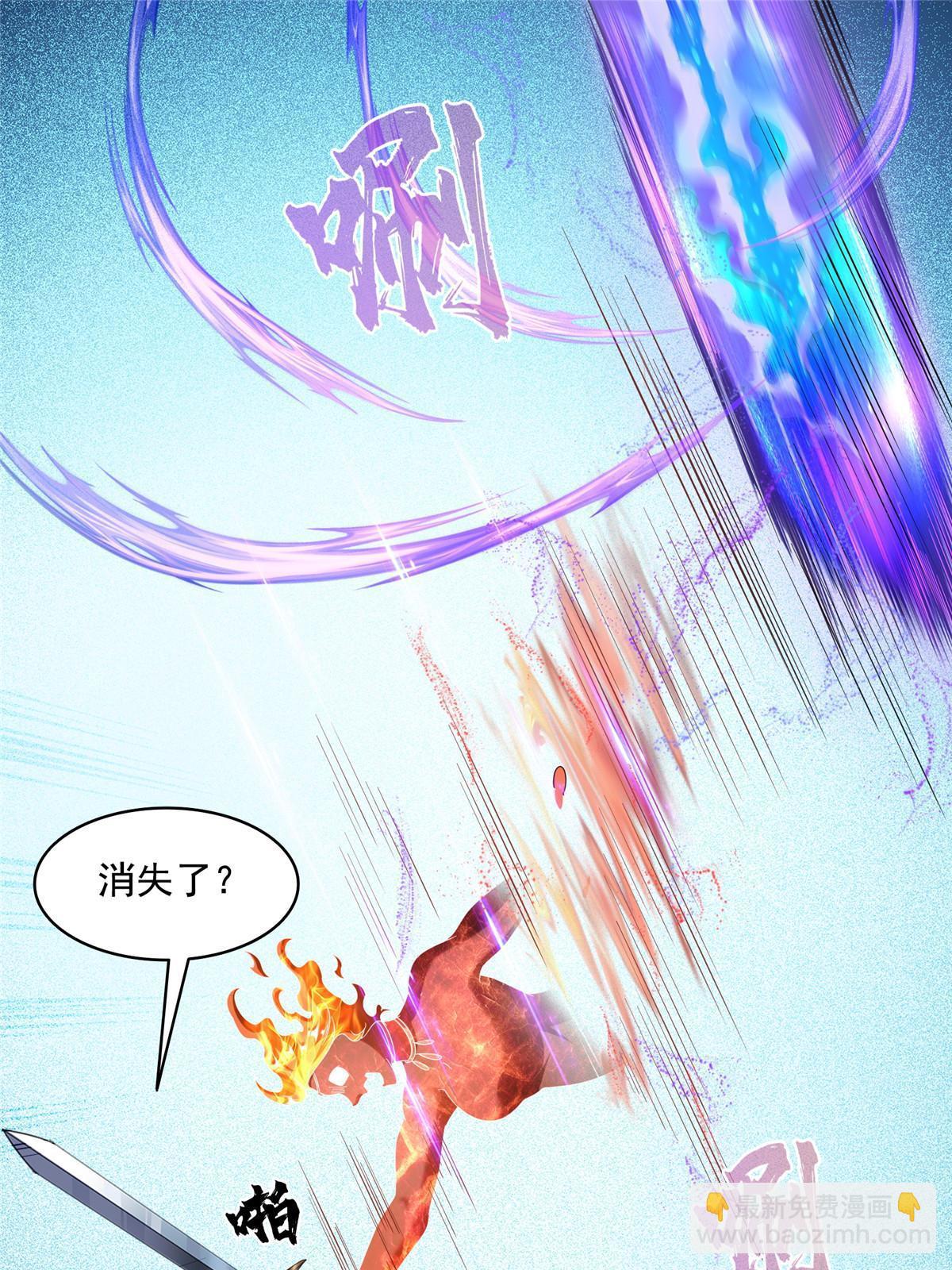 修真聊天羣 - 513 最後的公主(1/2) - 3