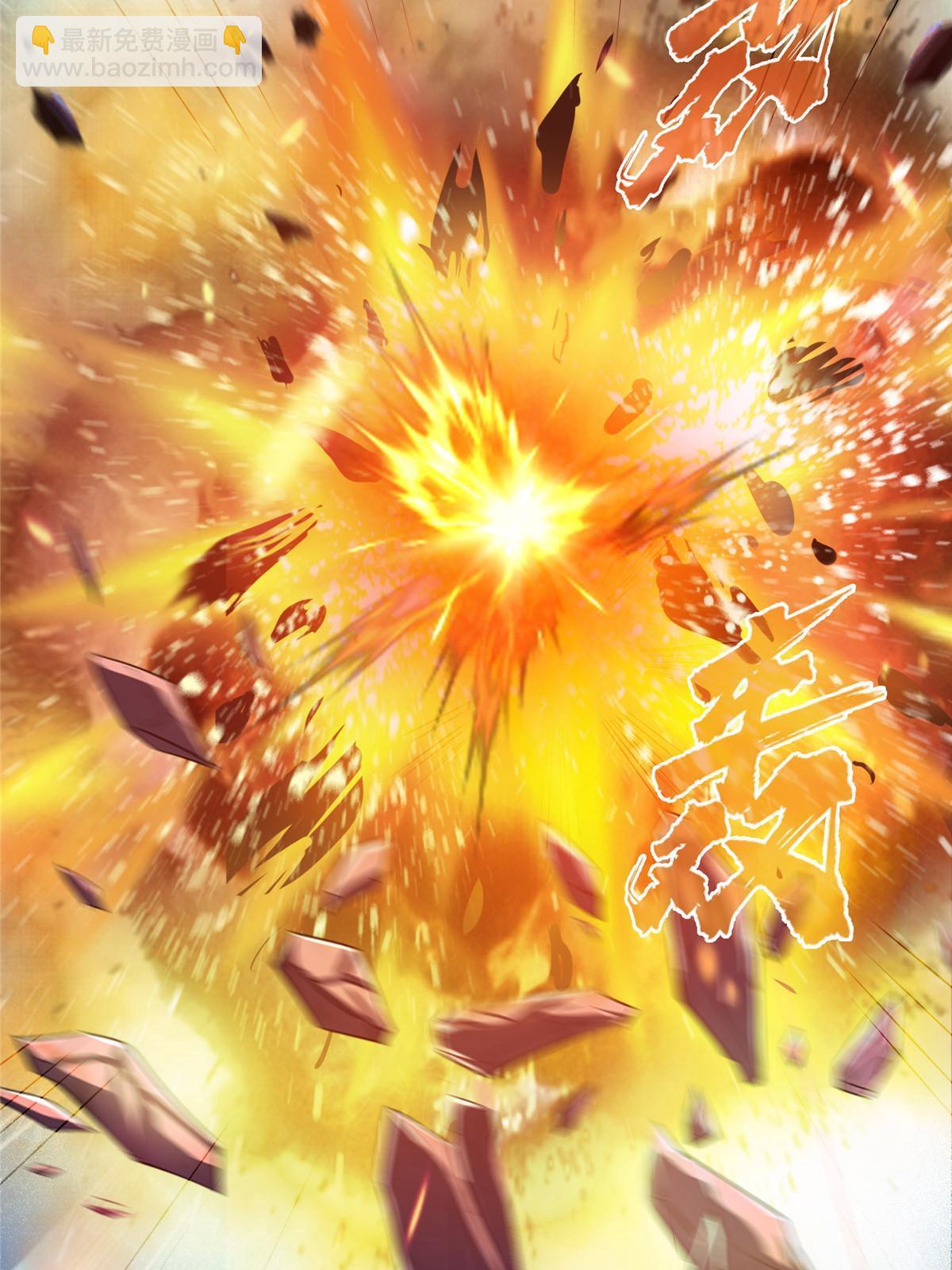 修真聊天羣 - 513 最後的公主(2/2) - 1