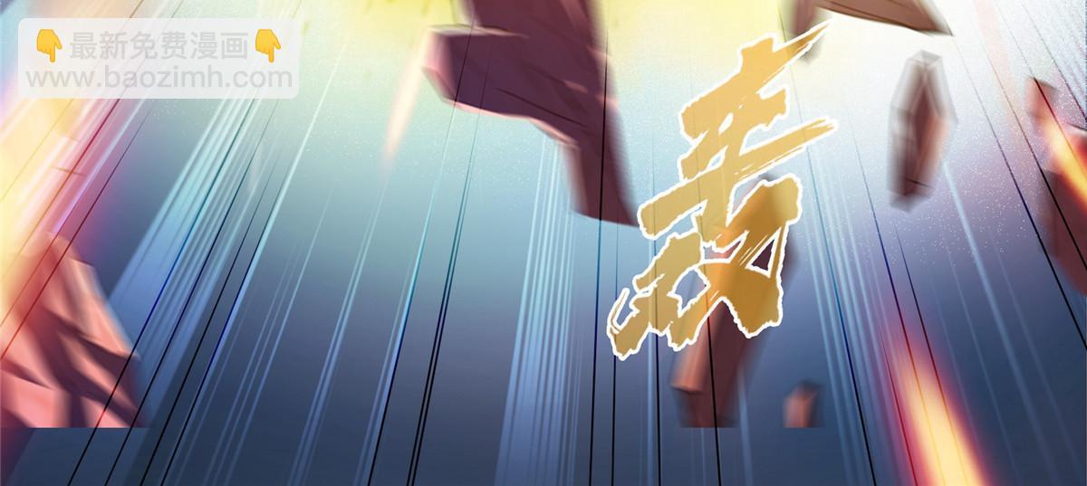 修真聊天羣 - 513 最後的公主(2/2) - 2