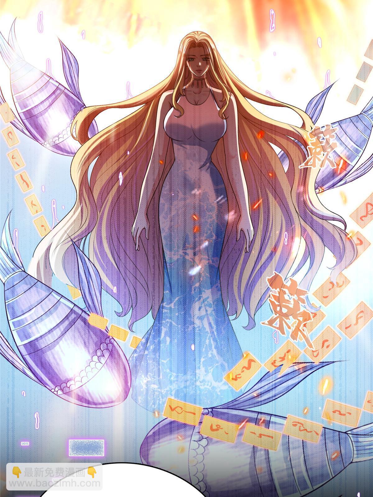 修真聊天羣 - 513 最後的公主(2/2) - 2