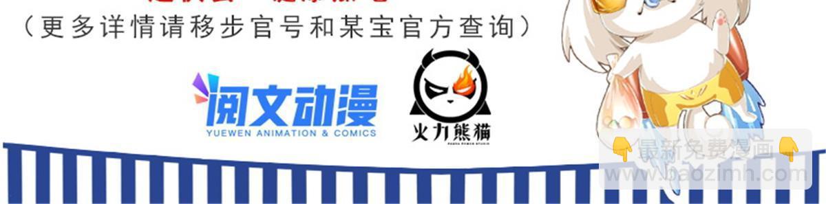 修真聊天羣 - 513 最後的公主(2/2) - 4