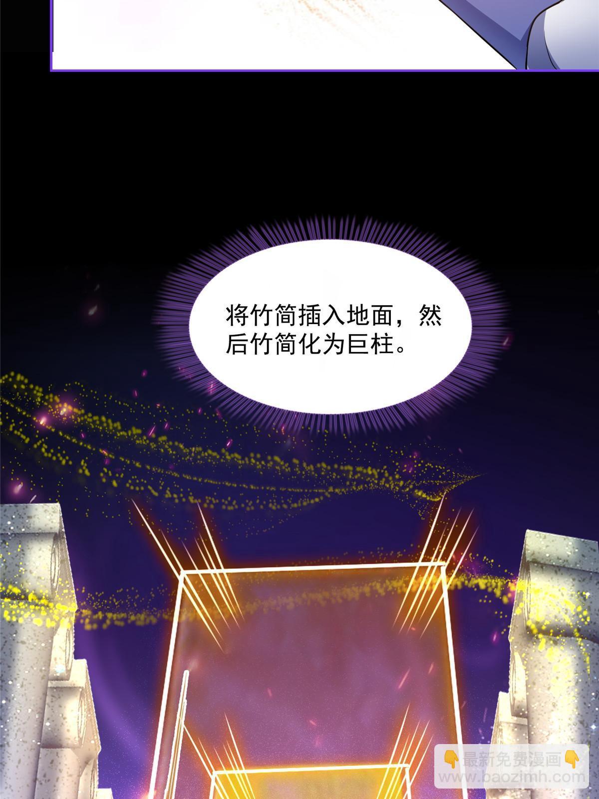 修真聊天羣 - 515 宋·承受痛苦很有心得·書航(1/2) - 3