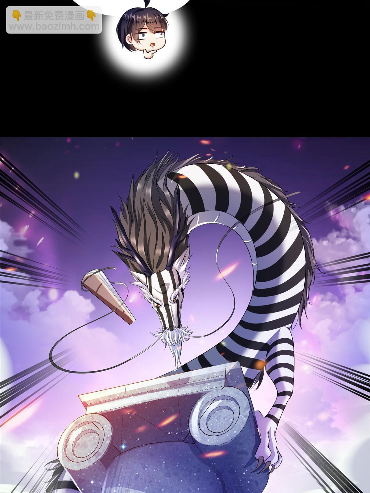 修真聊天羣 - 515 宋·承受痛苦很有心得·書航(1/2) - 3