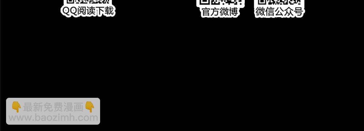 修真聊天羣 - 515 宋·承受痛苦很有心得·書航(1/2) - 6