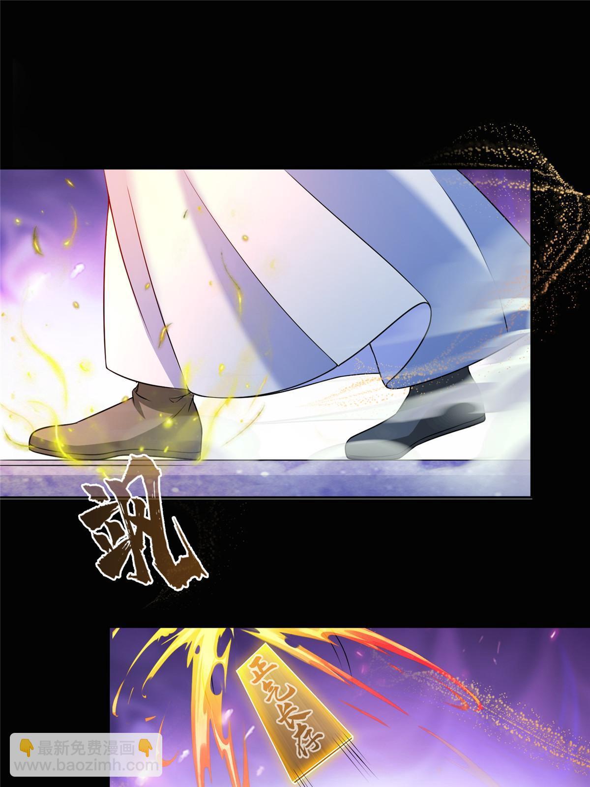 修真聊天羣 - 515 宋·承受痛苦很有心得·書航(1/2) - 6