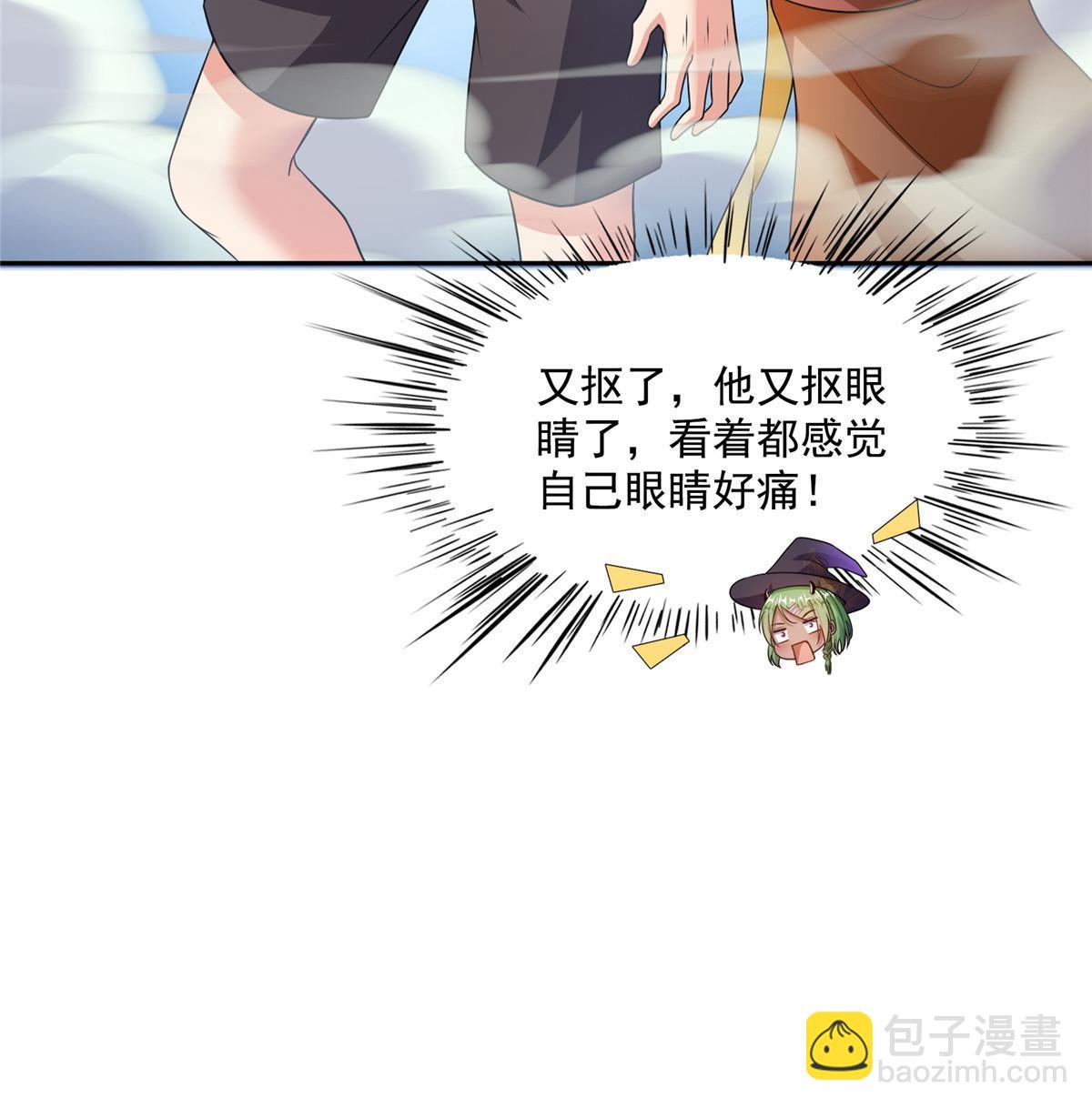 修真聊天羣 - 515 宋·承受痛苦很有心得·書航(1/2) - 4