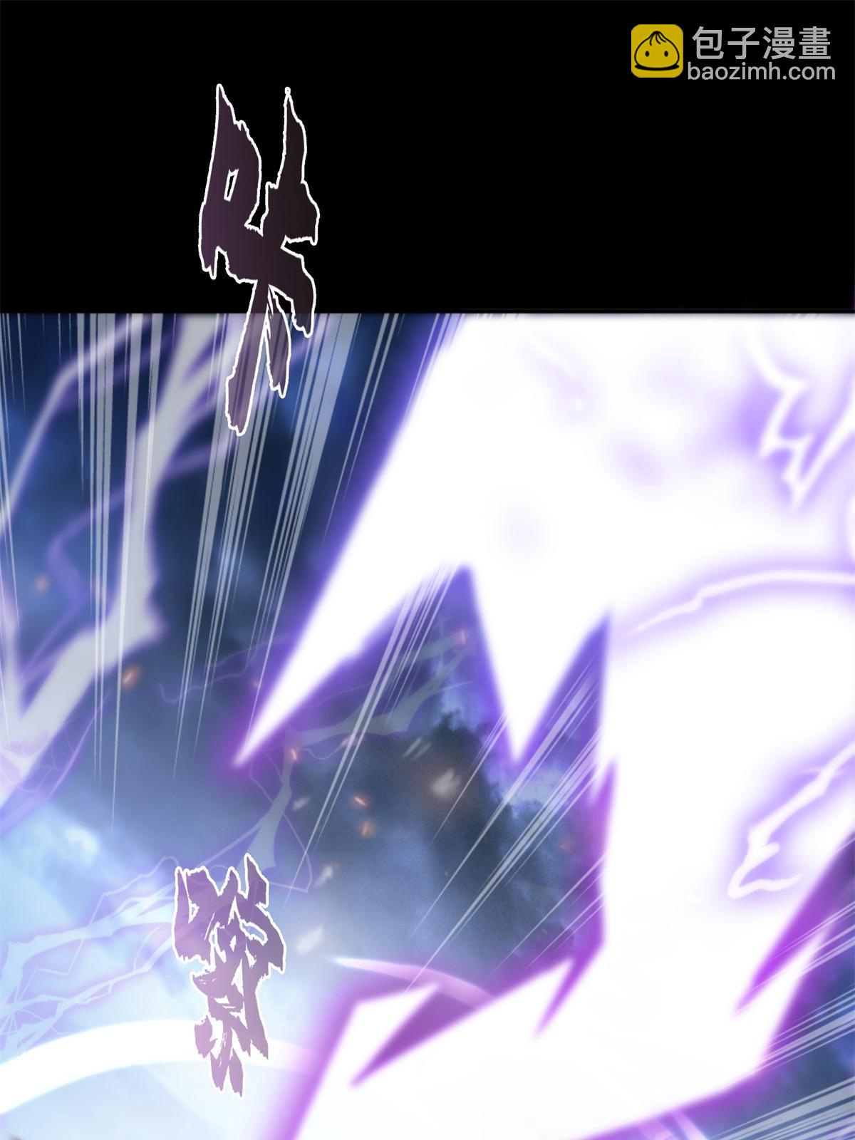 修真聊天羣 - 519 分享我的喜悅(1/2) - 5