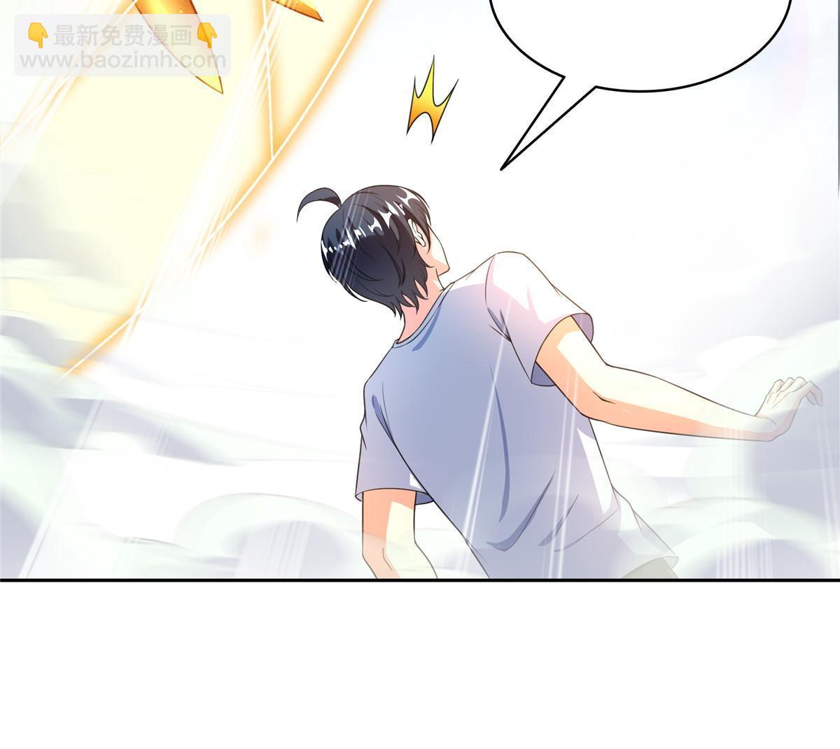 修真聊天羣 - 521 霸宋號請求支援(1/2) - 4