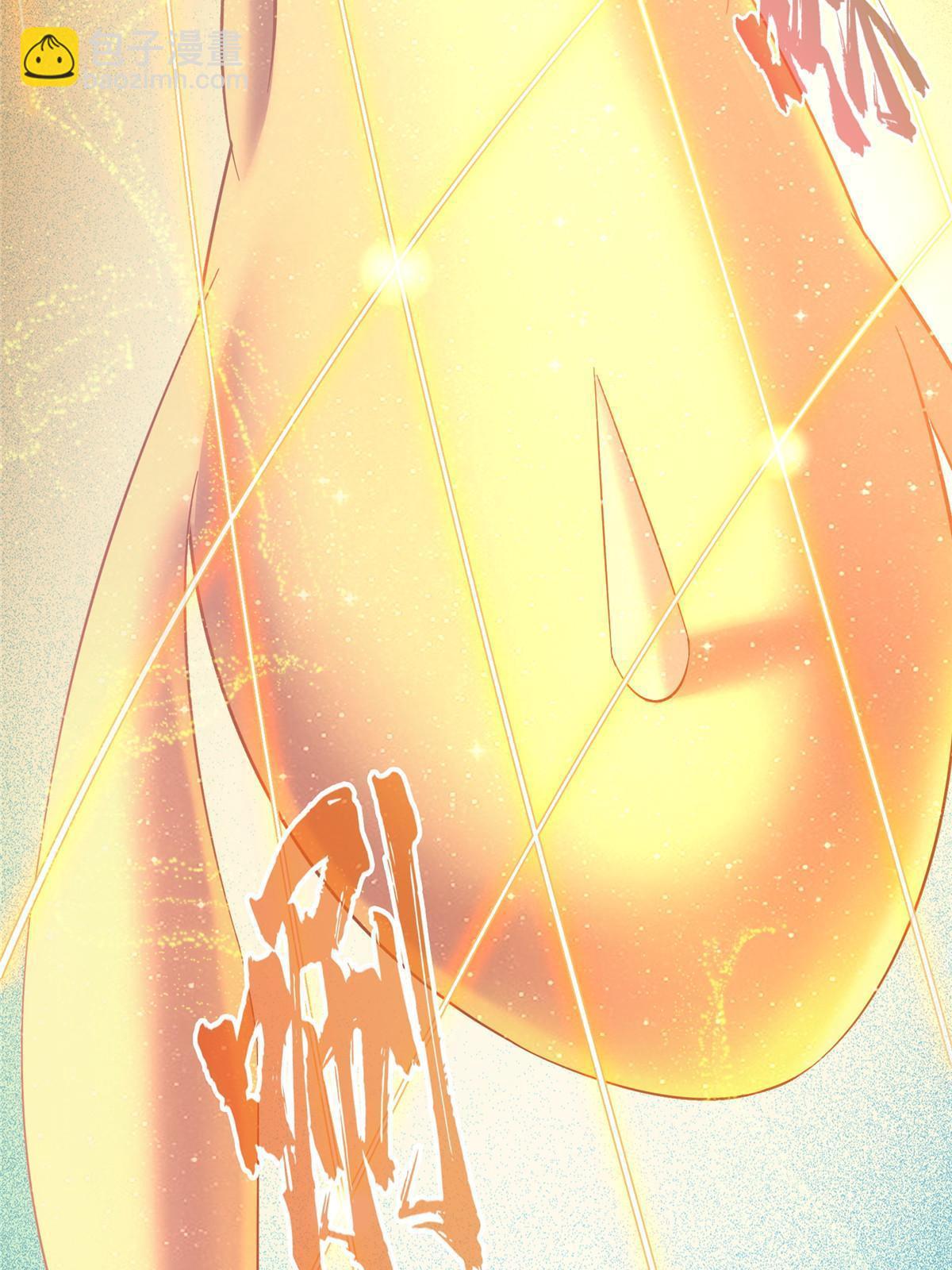 修真聊天羣 - 521 霸宋號請求支援(1/2) - 6