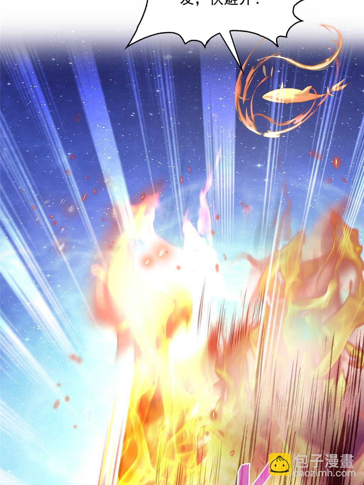 修真聊天羣 - 521 霸宋號請求支援(2/2) - 2