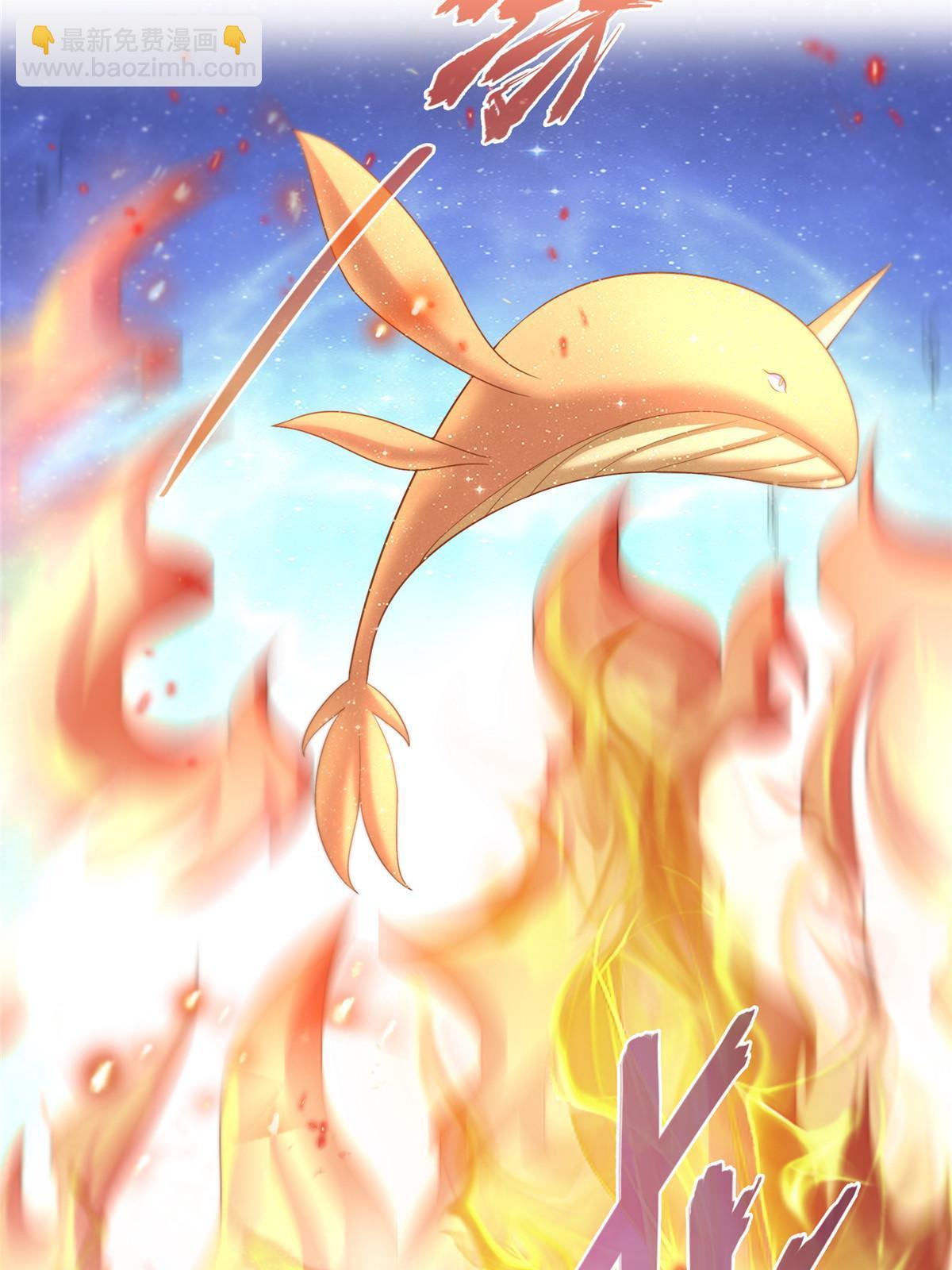 修真聊天羣 - 521 霸宋號請求支援(2/2) - 5