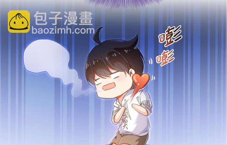 修真聊天羣 - 第56話有半顆辟穀丹要來點不？(3/3) - 2