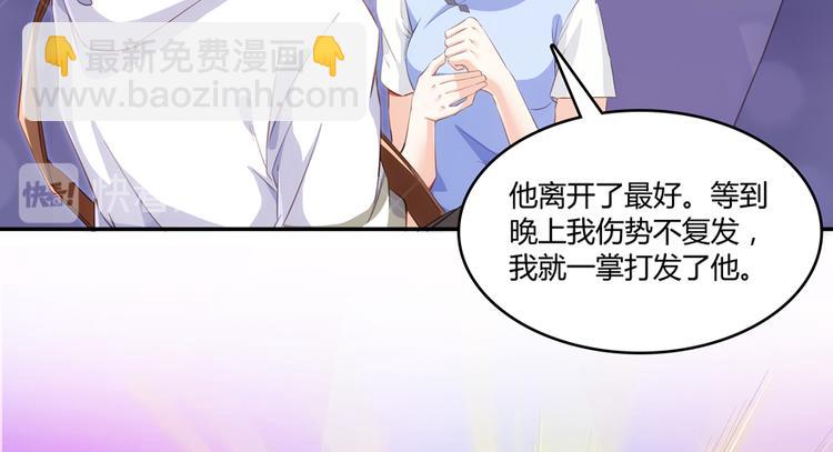 修真聊天羣 - 第56話有半顆辟穀丹要來點不？(2/3) - 7