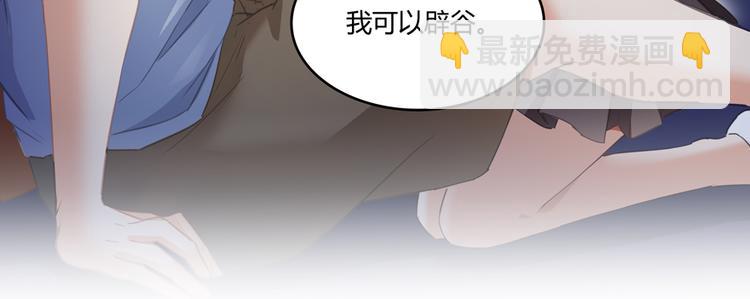 修真聊天群 - 第56话有半颗辟谷丹要来点不？(2/3) - 1