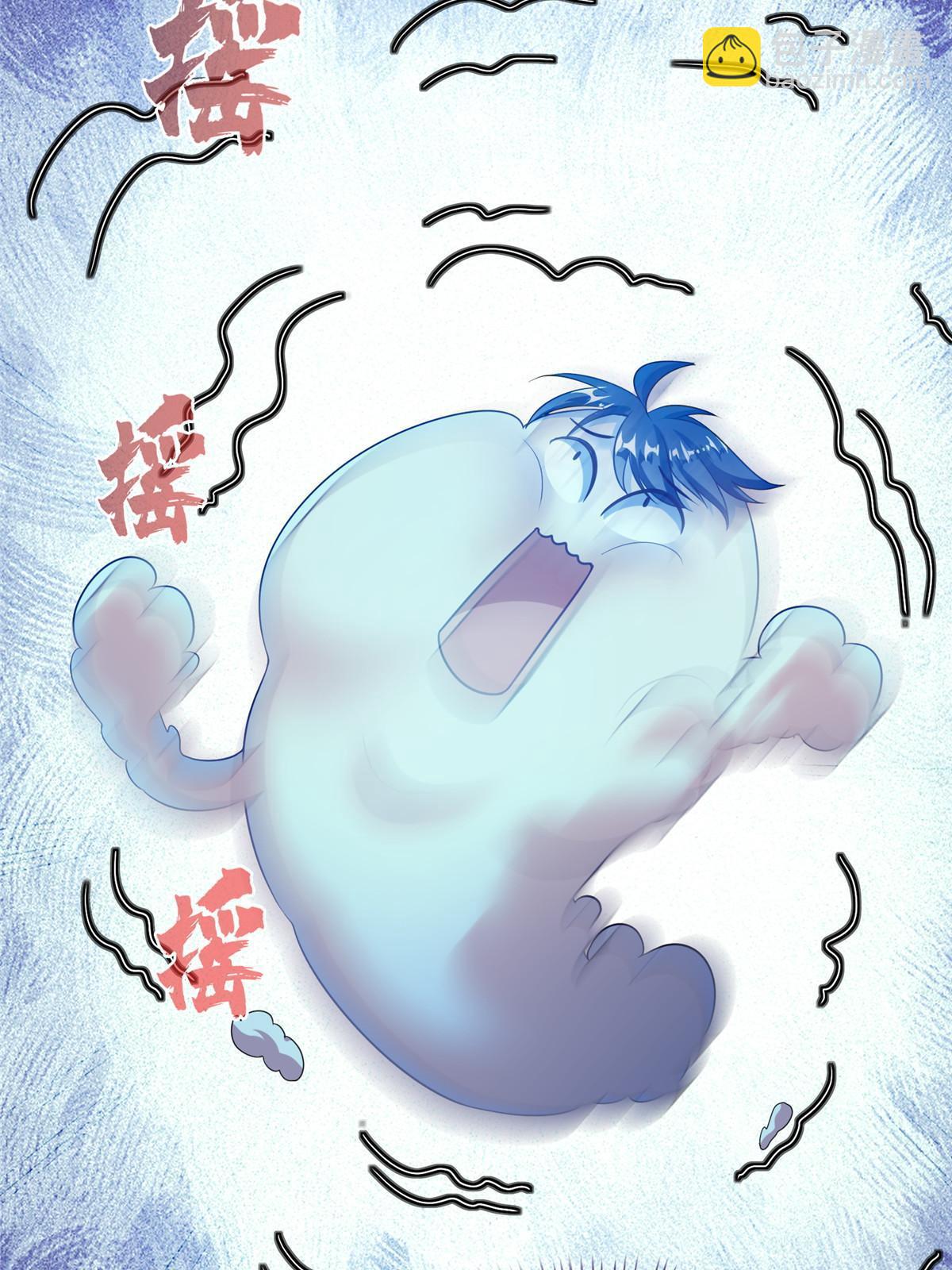 修真聊天羣 - 523 人生第一次閉關(1/2) - 4