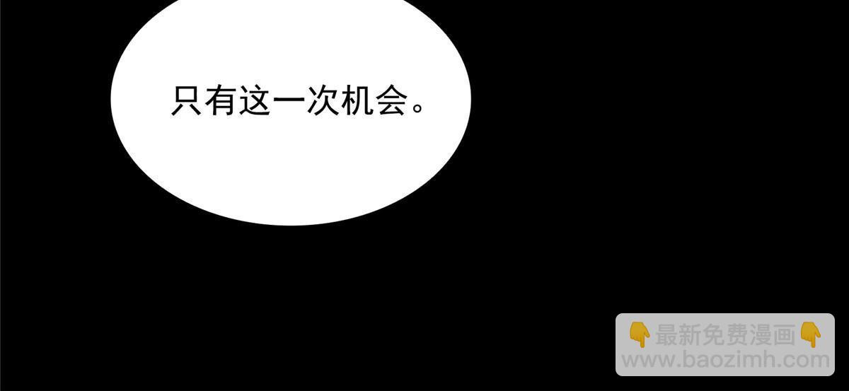 修真聊天羣 - 523 人生第一次閉關(1/2) - 7