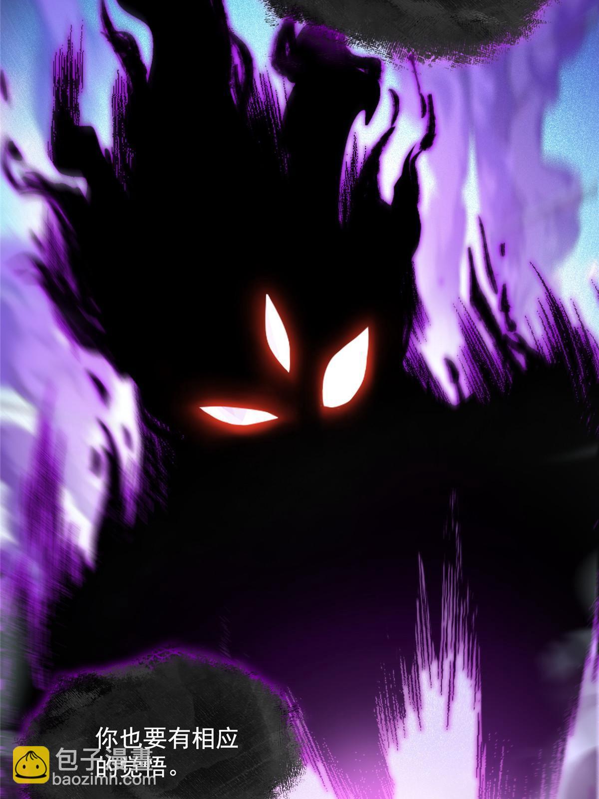 修真聊天羣 - 529 霸宋玄聖將你加入黑名單(2/2) - 4