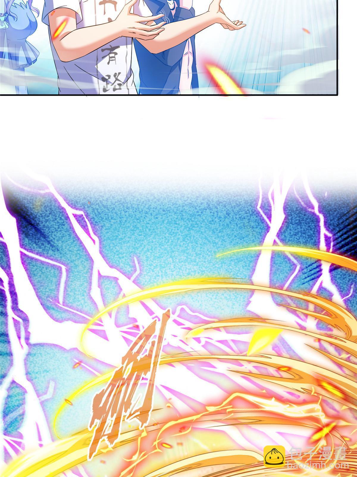 修真聊天羣 - 533 不可見之死(1/2) - 3