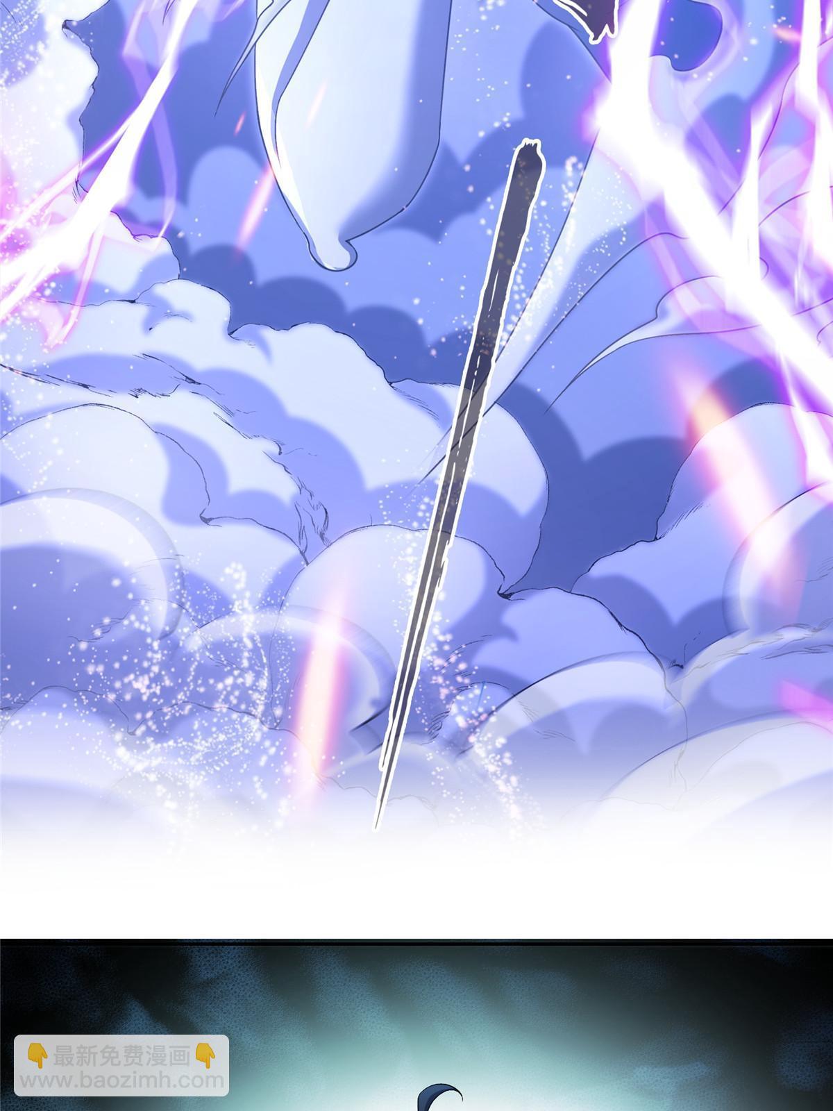 修真聊天羣 - 533 不可見之死(1/2) - 6