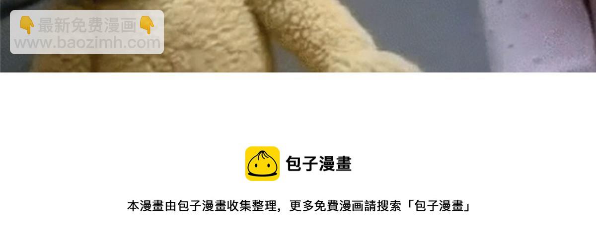 修真聊天羣 - 533 不可見之死(2/2) - 1