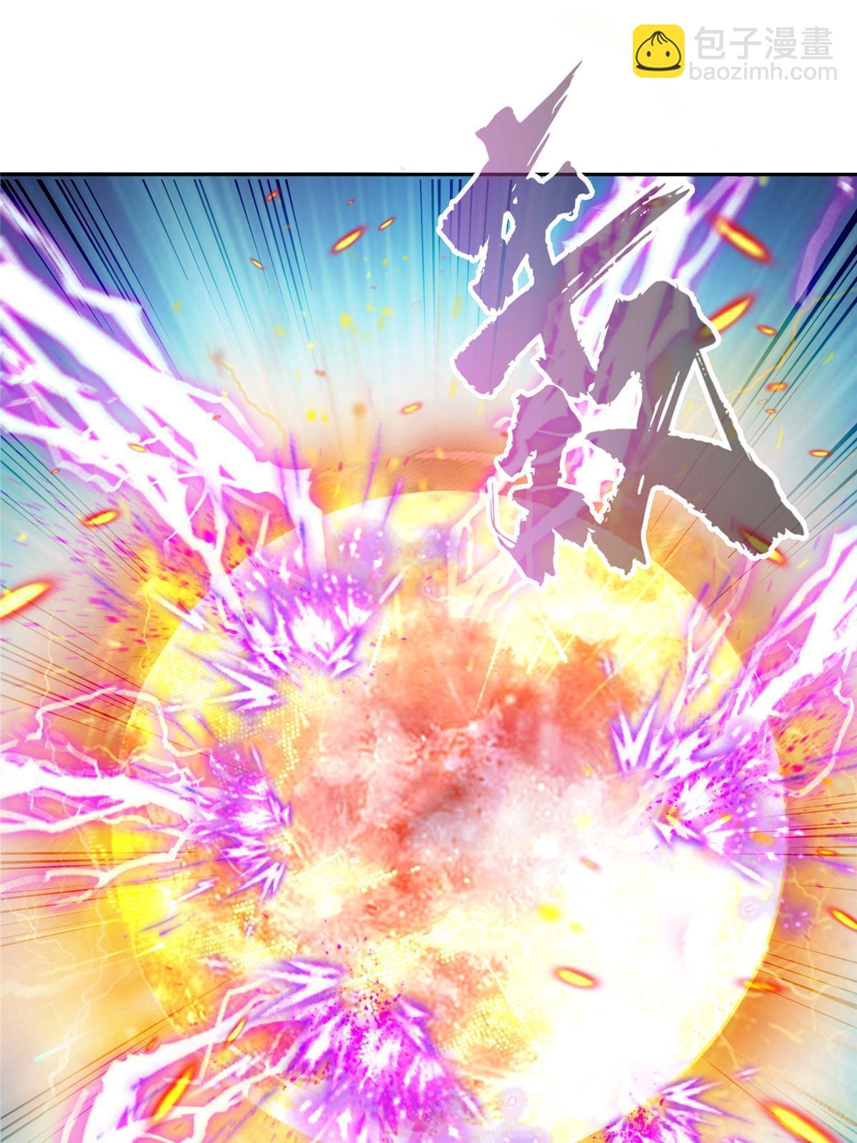 修真聊天羣 - 533 不可見之死(1/2) - 1