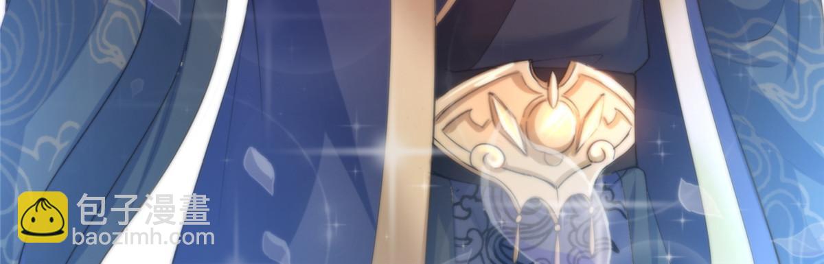 修真聊天羣 - 539 旭日王座(1/2) - 6