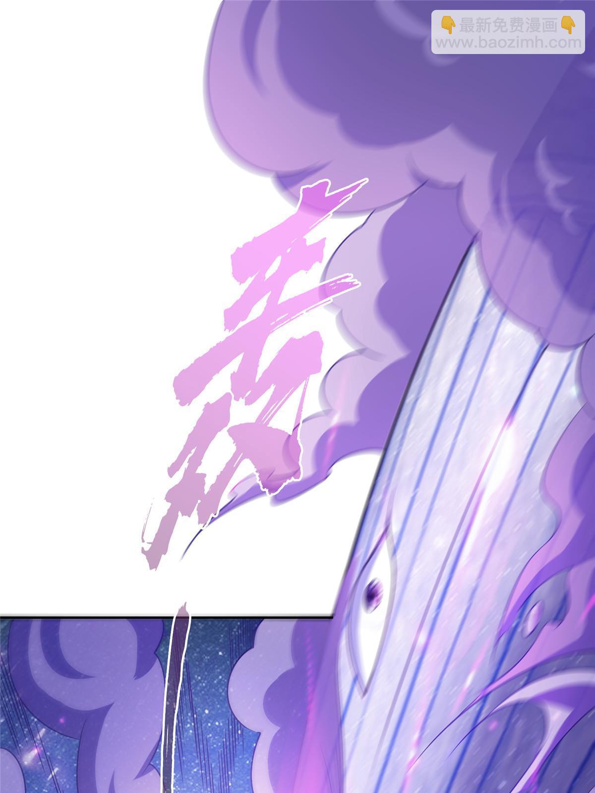 修真聊天羣 - 543 被揭開的魔帝真傳面紗(1/2) - 1