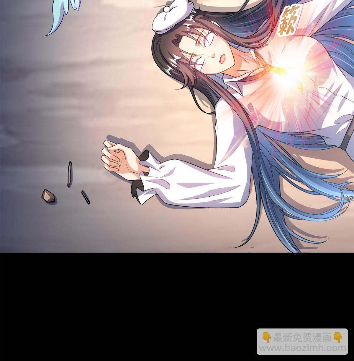 修真聊天羣 - 545 你瞭解死亡嗎？(1/2) - 1