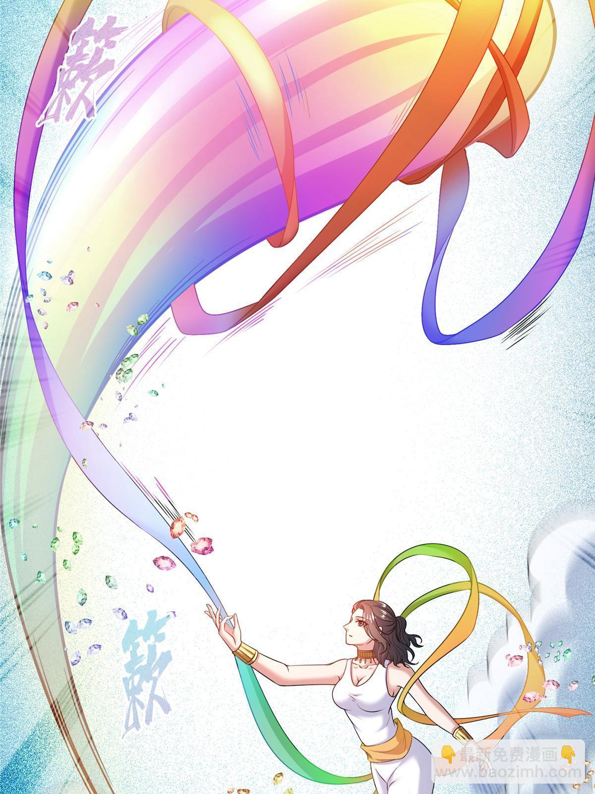 修真聊天羣 - 547 天罡出世(1/2) - 6