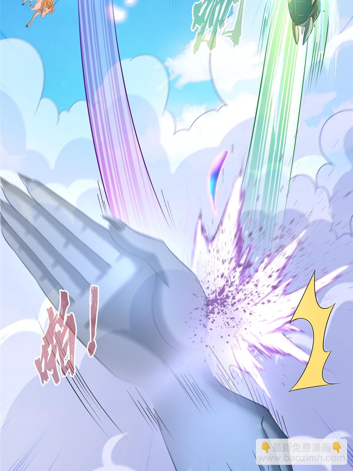 修真聊天羣 - 547 天罡出世(1/2) - 2