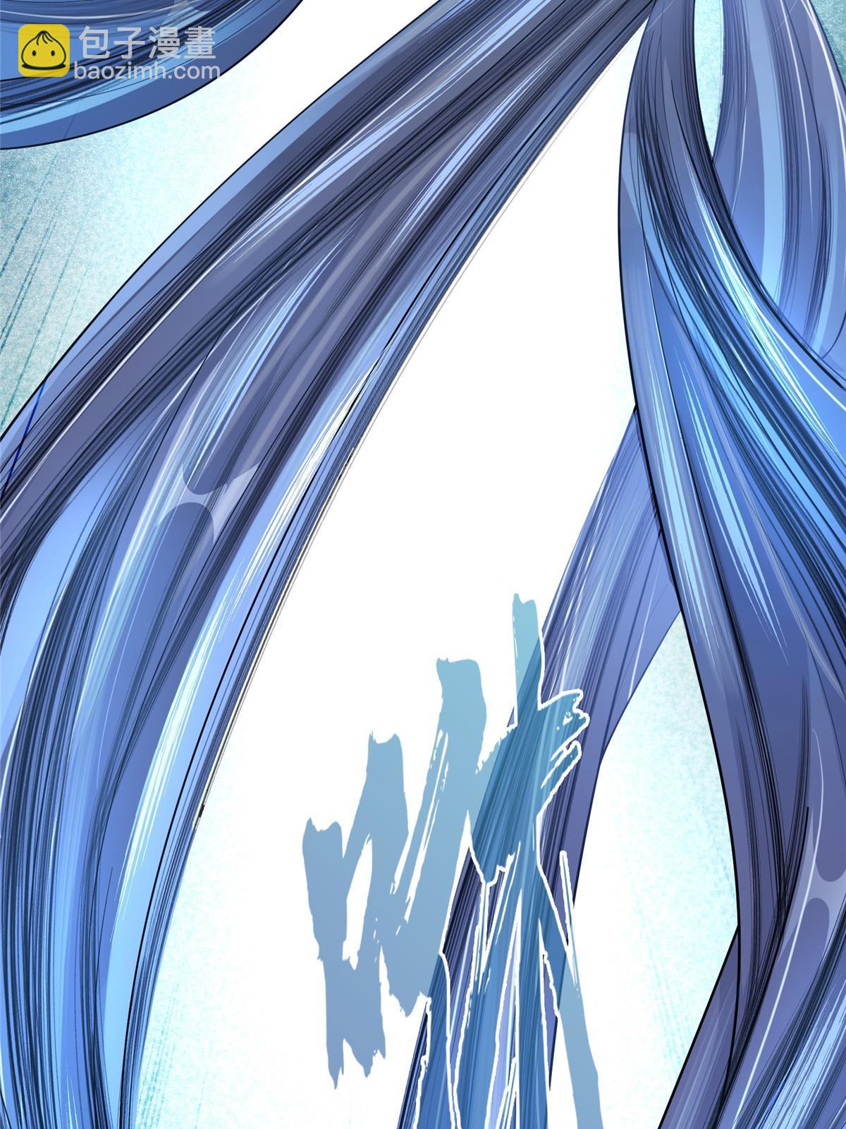 修真聊天羣 - 547 天罡出世(2/2) - 1