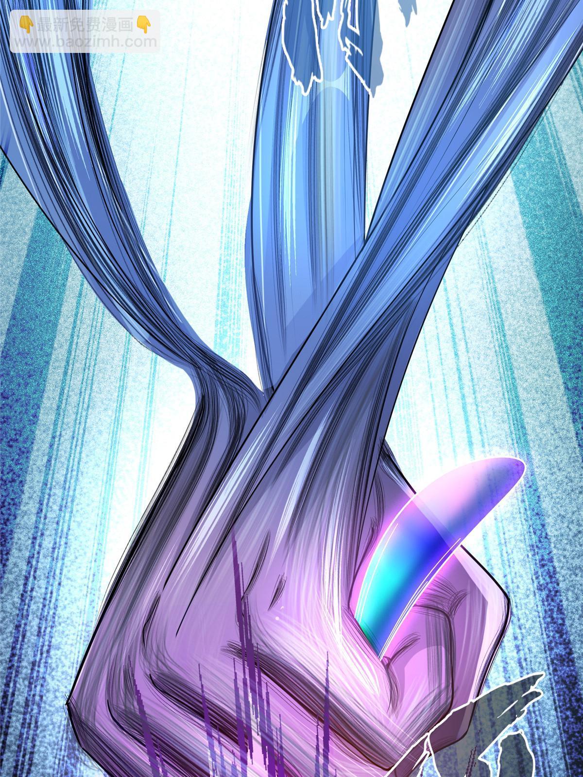 修真聊天羣 - 547 天罡出世(2/2) - 2