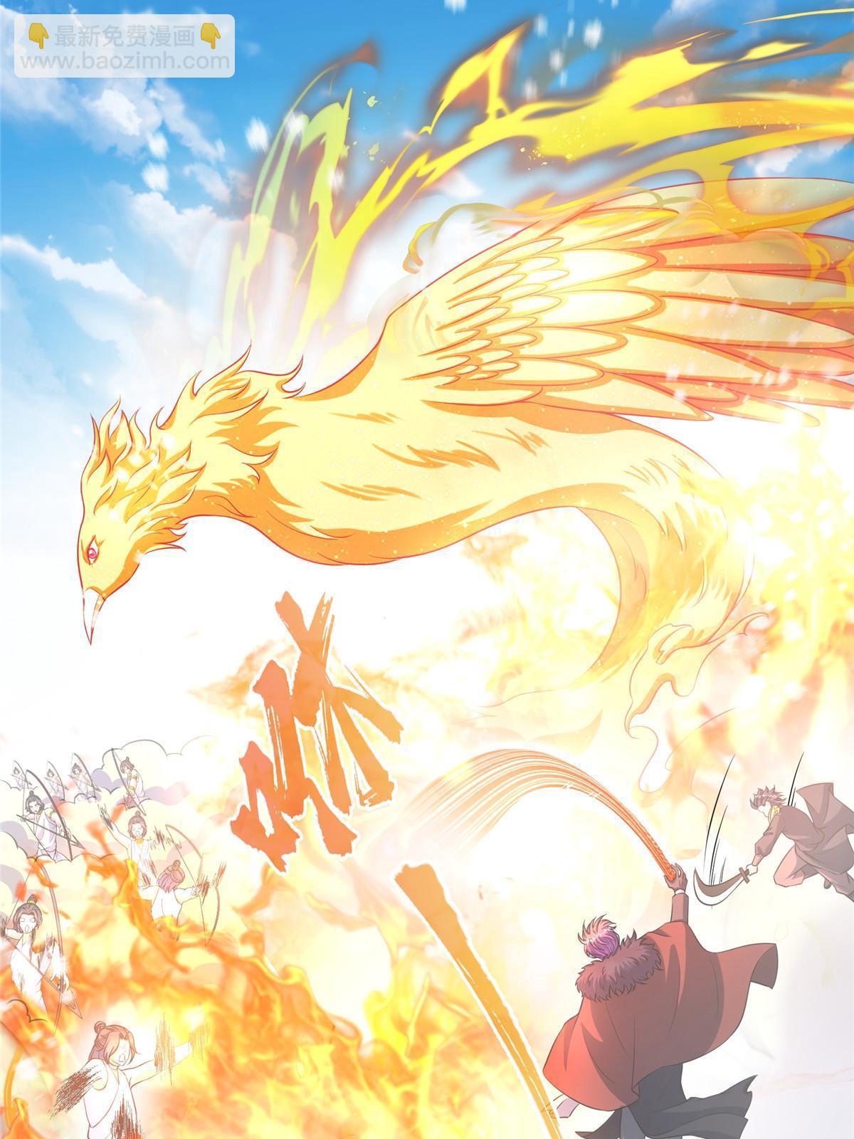 修真聊天羣 - 547 天罡出世(2/2) - 2