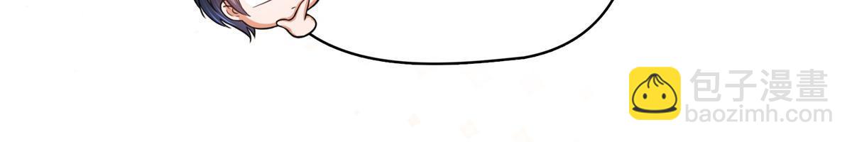 修真聊天羣 - 549 前輩，666啊！(1/2) - 8