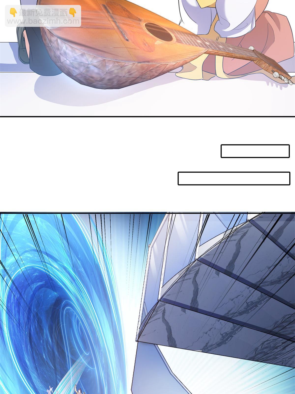 修真聊天羣 - 549 前輩，666啊！(1/2) - 1