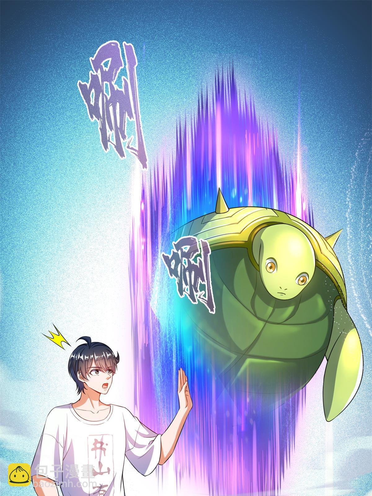 修真聊天羣 - 549 前輩，666啊！(1/2) - 1