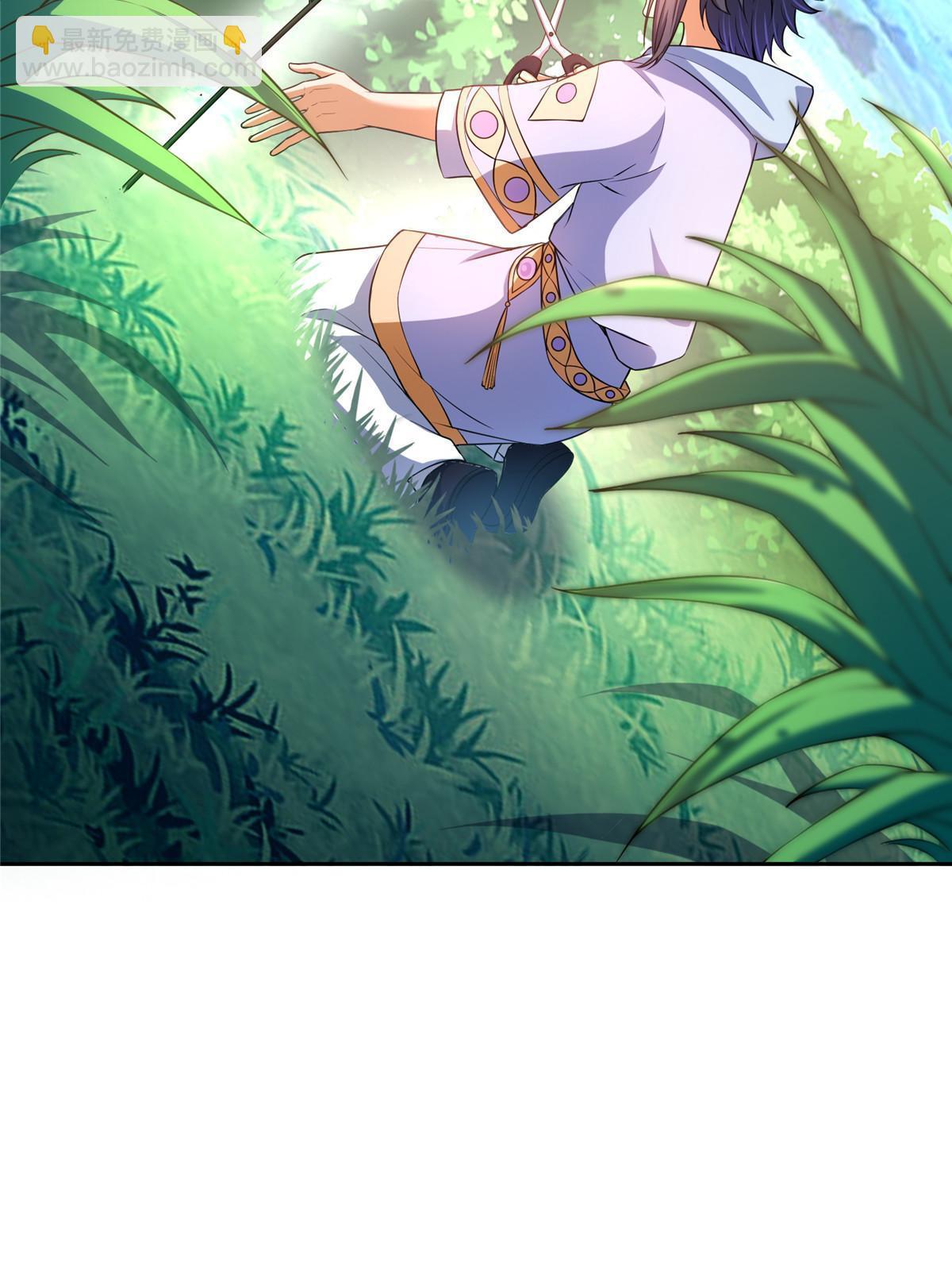 修真聊天羣 - 551 誰先哭出來(1/2) - 2