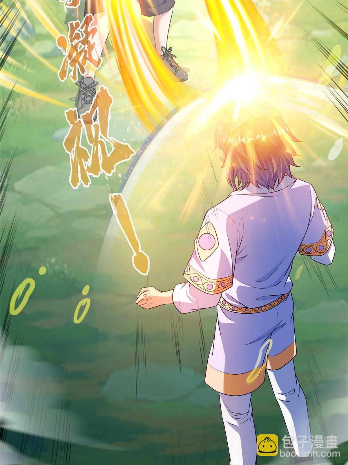 修真聊天羣 - 551 誰先哭出來(1/2) - 1