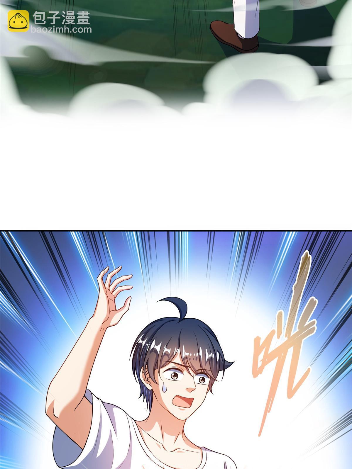 修真聊天羣 - 551 誰先哭出來(1/2) - 2