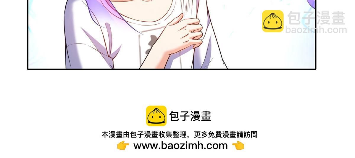 修真聊天羣 - 551 誰先哭出來(2/2) - 1