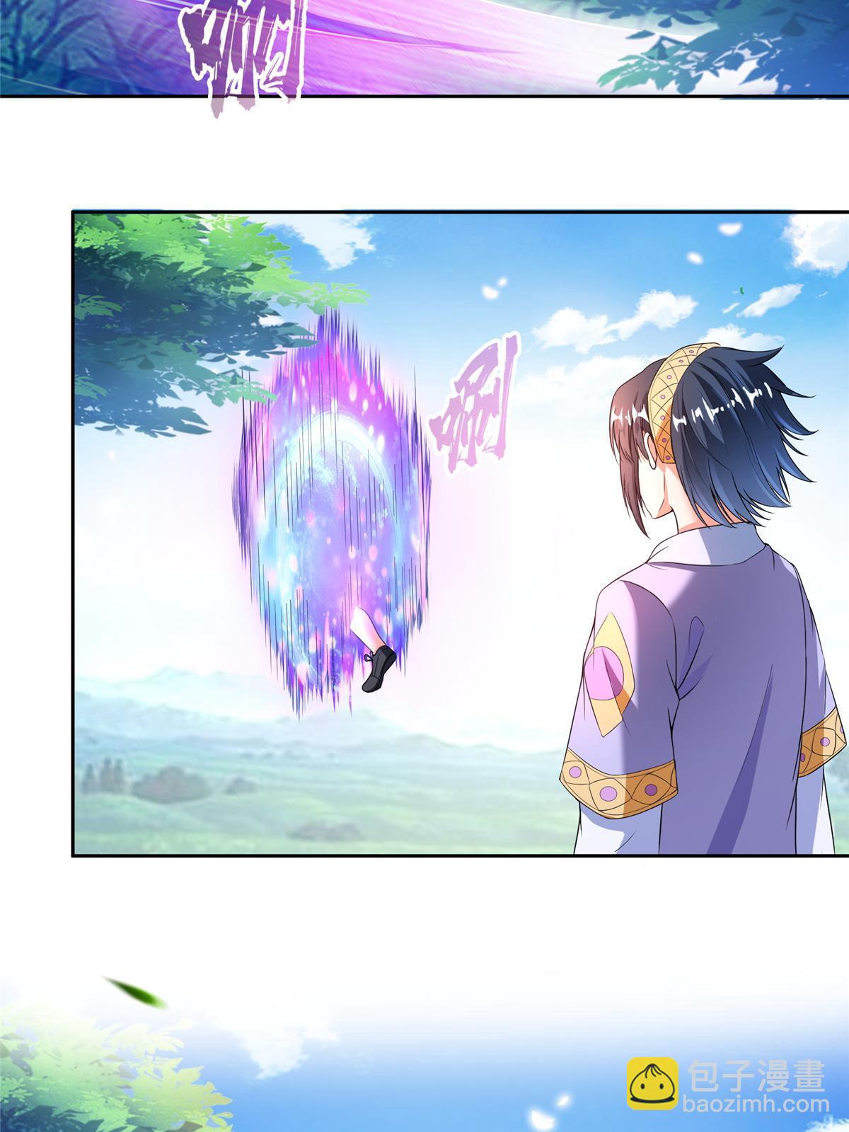 修真聊天羣 - 553 要善待自己的九幽化身(1/2) - 5