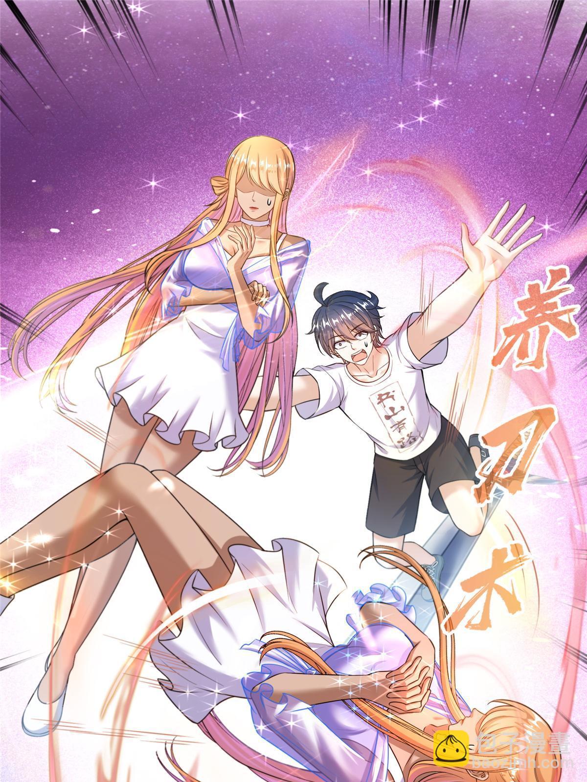 修真聊天羣 - 553 要善待自己的九幽化身(2/2) - 2