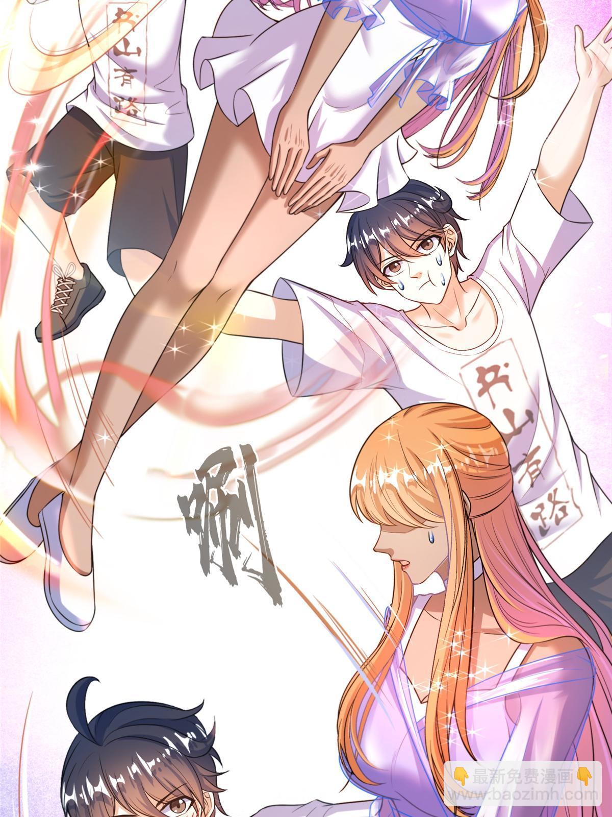 修真聊天羣 - 553 要善待自己的九幽化身(2/2) - 1