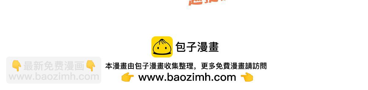 修真聊天羣 - 553 要善待自己的九幽化身(2/2) - 1