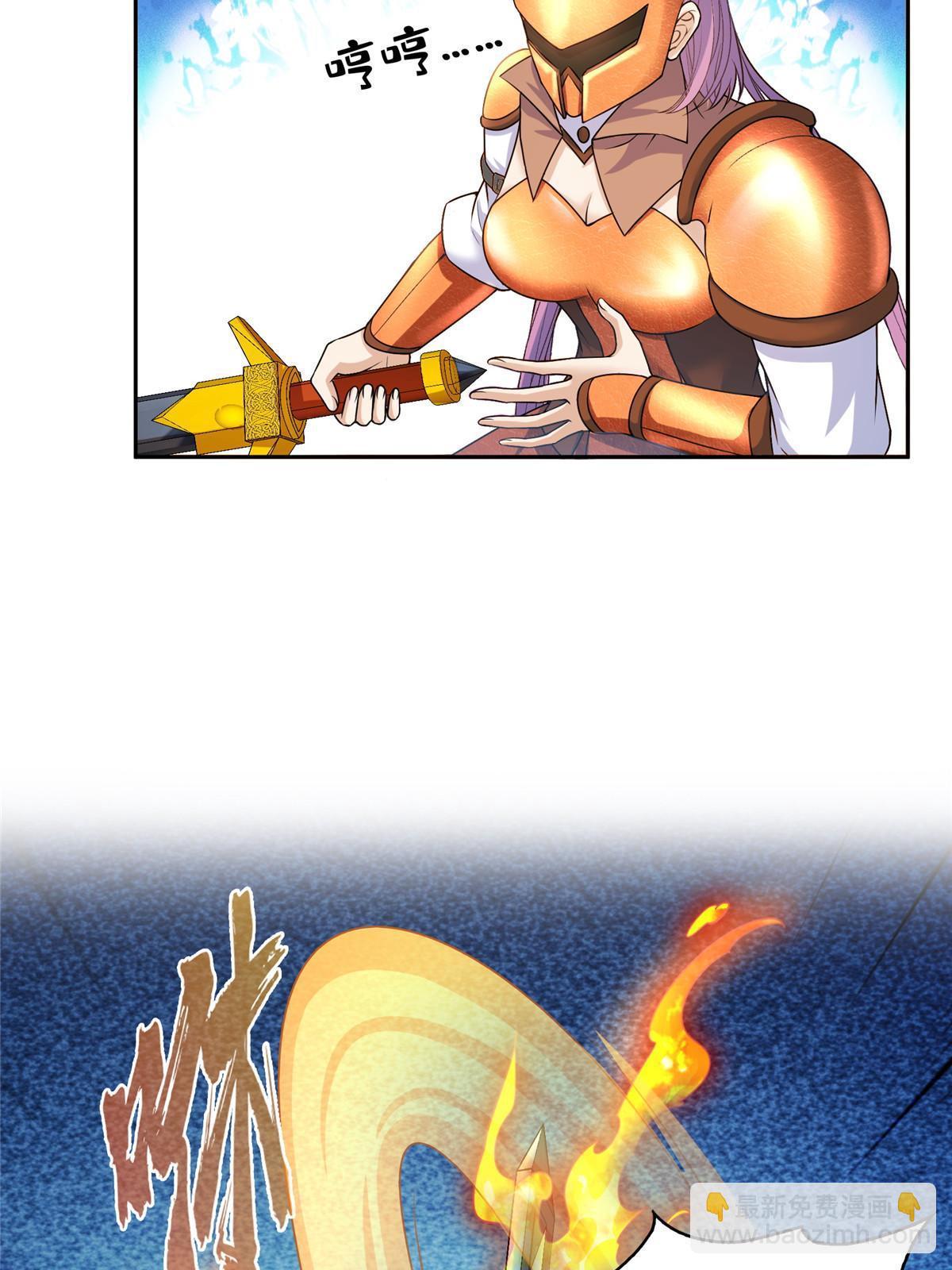 修真聊天羣 - 555 拐彎吧，強者鑑定術(2/2) - 3