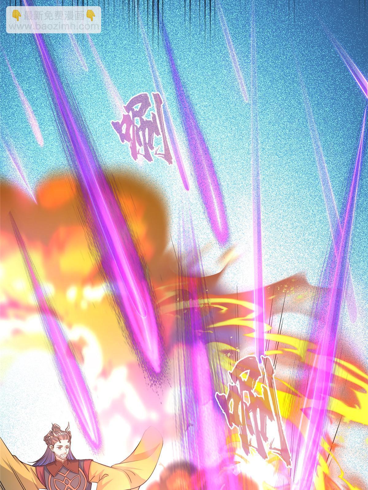 修真聊天羣 - 559 宋氏按摩“養刀術”瞭解一下(1/2) - 3