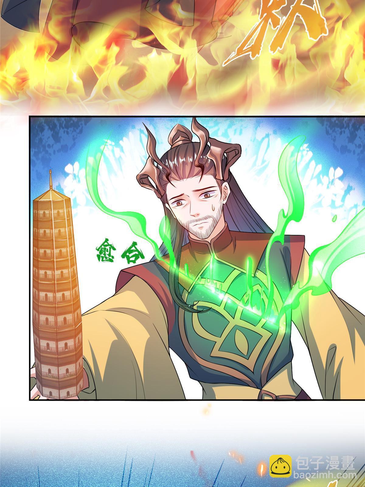 修真聊天羣 - 559 宋氏按摩“養刀術”瞭解一下(1/2) - 4