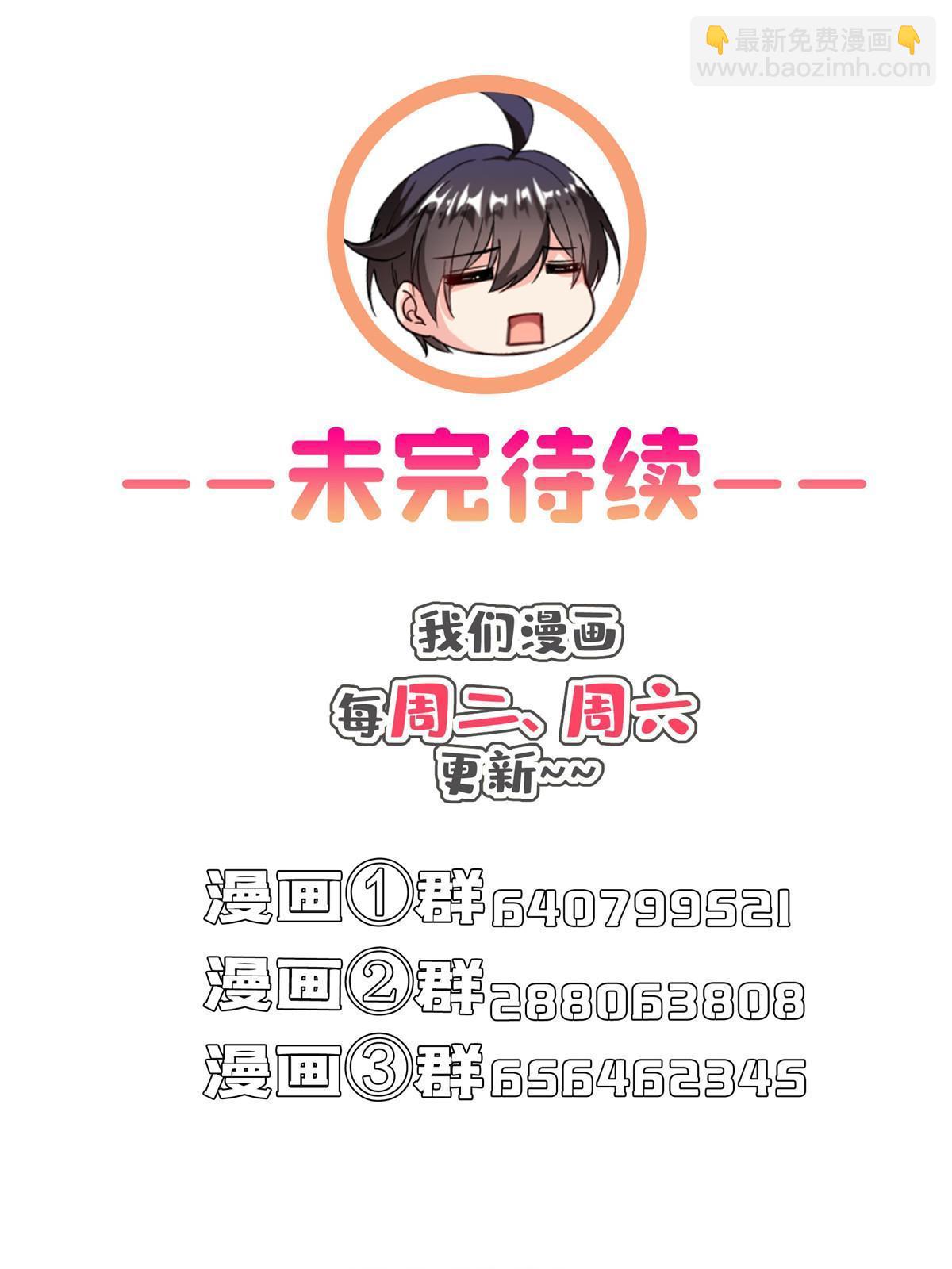 修真聊天羣 - 559 宋氏按摩“養刀術”瞭解一下(2/2) - 1