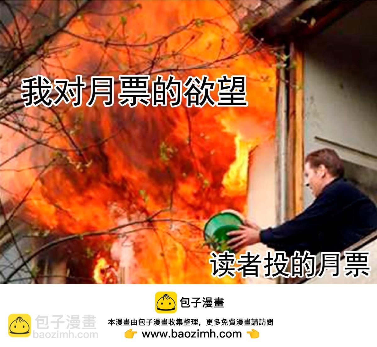 修真聊天羣 - 559 宋氏按摩“養刀術”瞭解一下(2/2) - 2