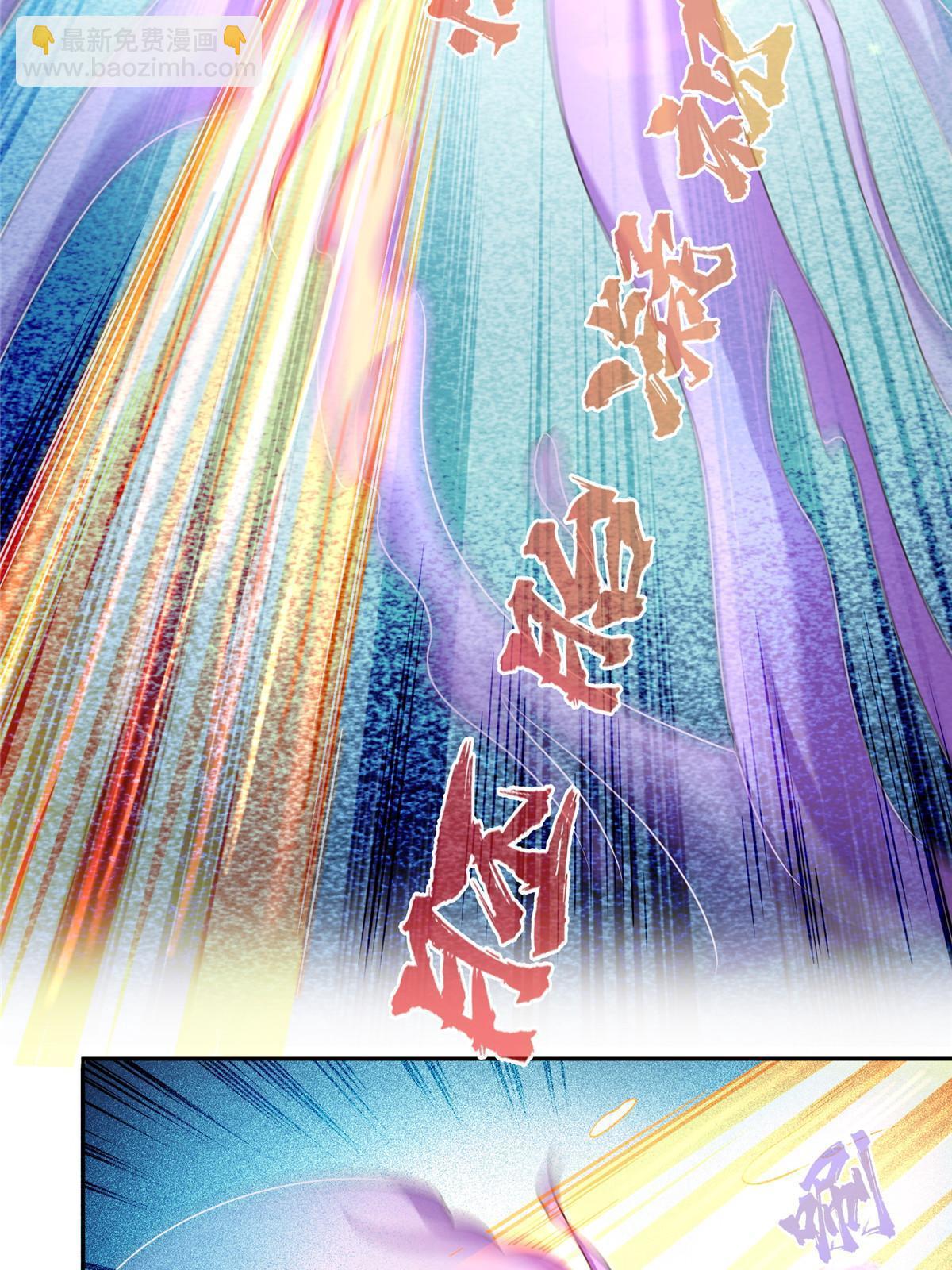 修真聊天羣 - 565 心魔魔神柱(1/2) - 5